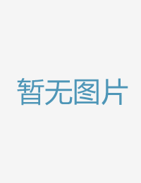 π捅皮燕子我外行祝卿好免费观看电视剧